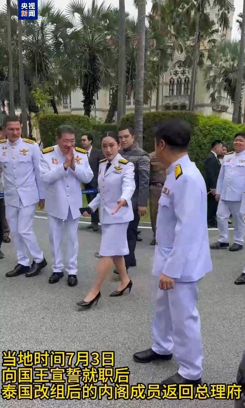 古灵精探同人之荣华富贵:泰国新内阁成员宣誓就职，被停职总理佩通坦就任文化部长！此前与洪森通话录音引争议