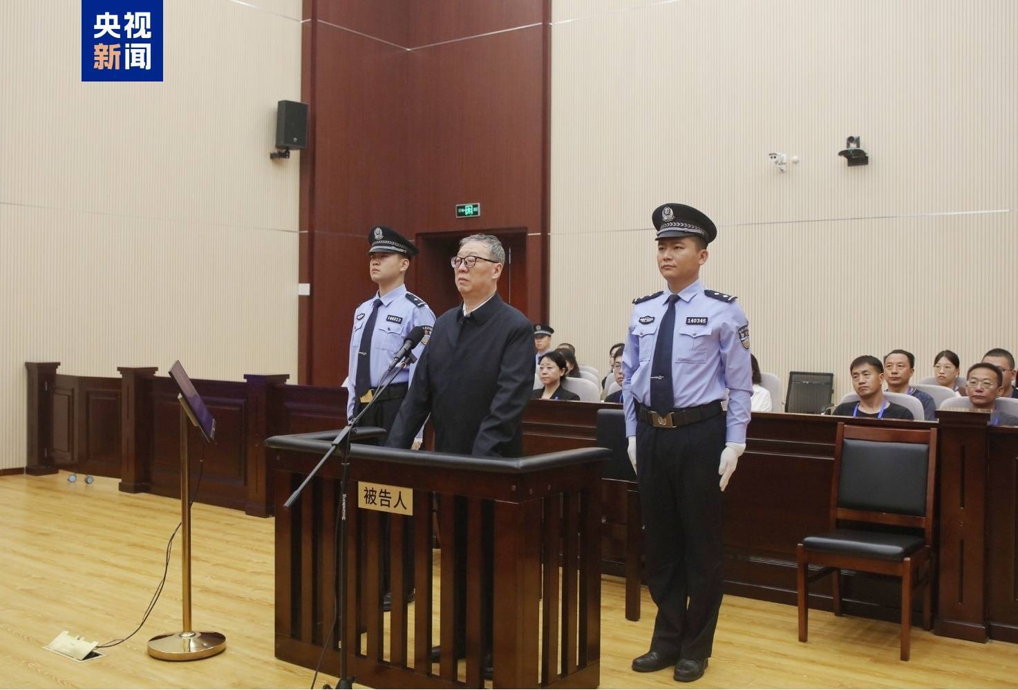 素衣微凉:涉案金额9342万余元！李钺锋受贿案一审宣判