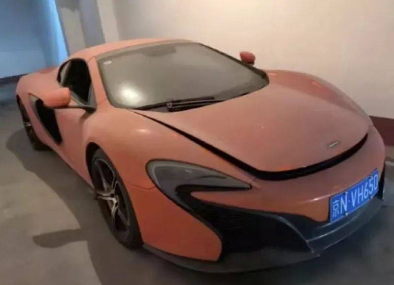 银行主席释放了41亿元人民币？地方法院：错误的