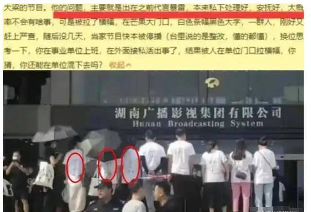 从主持人到“精神病”，李维嘉消失2年后，48岁现状曝光令人唏嘘