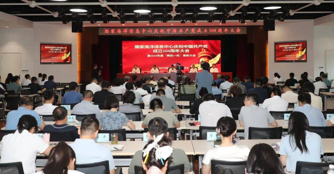 国家海洋信息中心举行庆祝中国共产党成立104周年主题活动_石绥祥