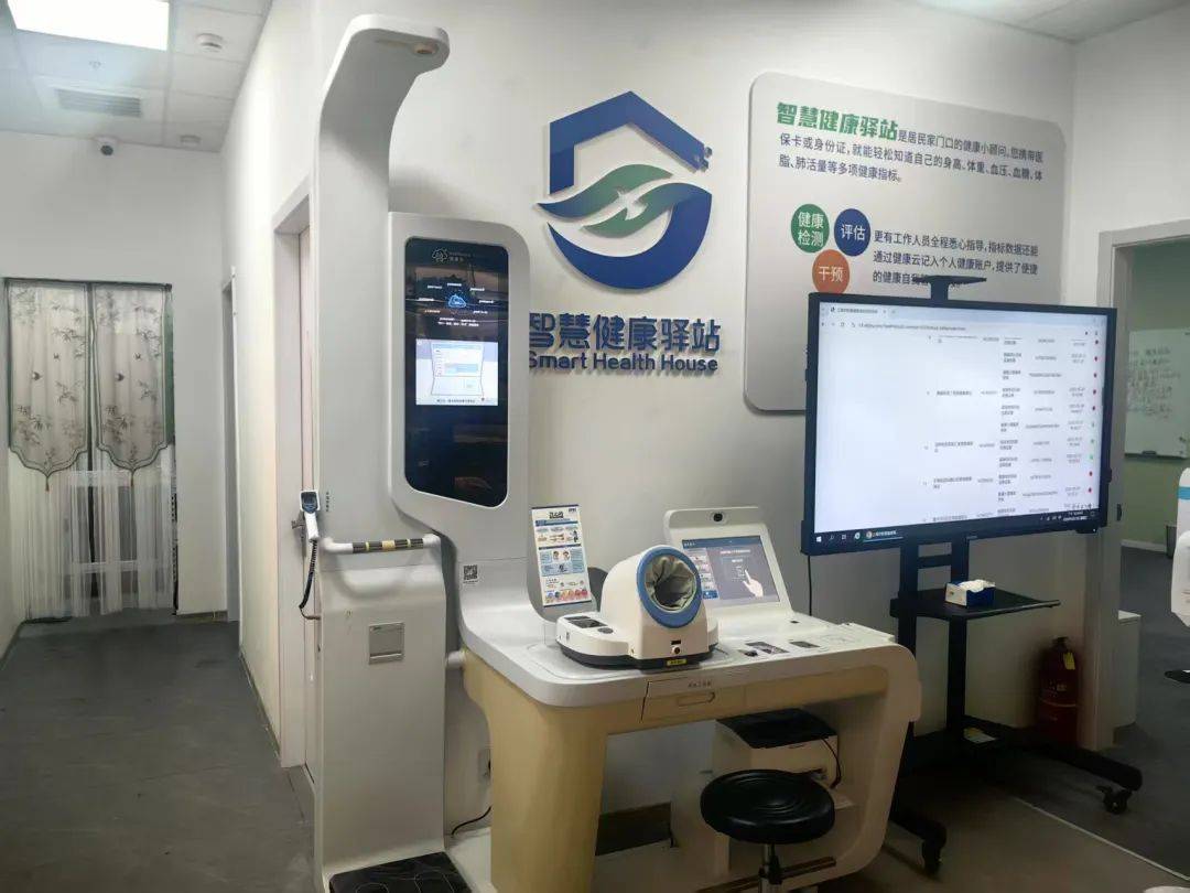 田林街道新华博库"家 书屋""智慧健康驿站"全新升级,诚邀您来体验