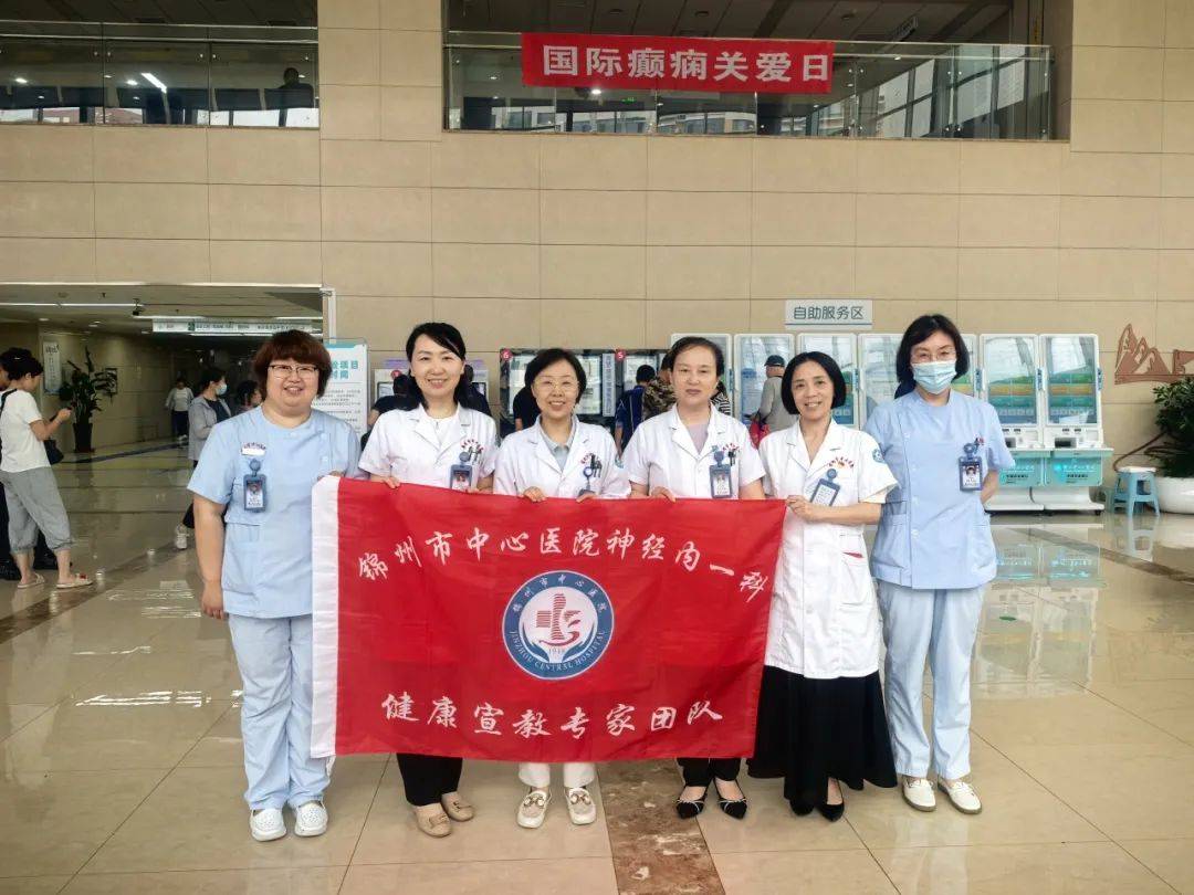 锦州市中心医院问诊代挂陪诊就医的简单介绍
