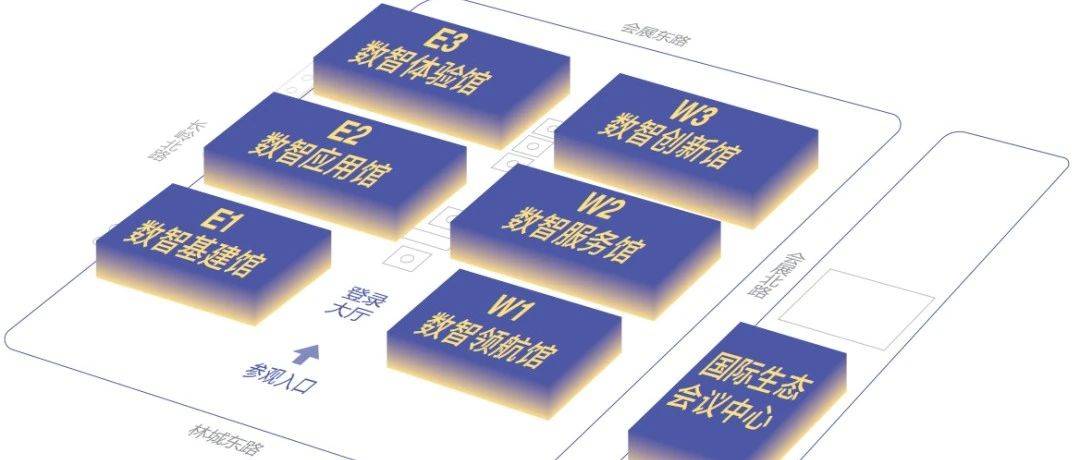 能摸元宇宙、看无人机物流……2025数博会六大展馆剧透