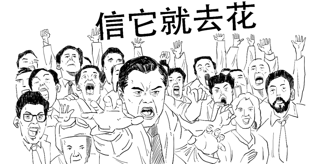 稳定币咋稳定的？为啥这款玩脱啦？