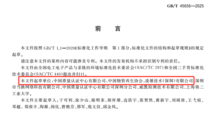 全球商用PC换代潮到来，DaaS行业步入黄金增长期__全球商用PC换代潮到来，DaaS行业步入黄金增长期