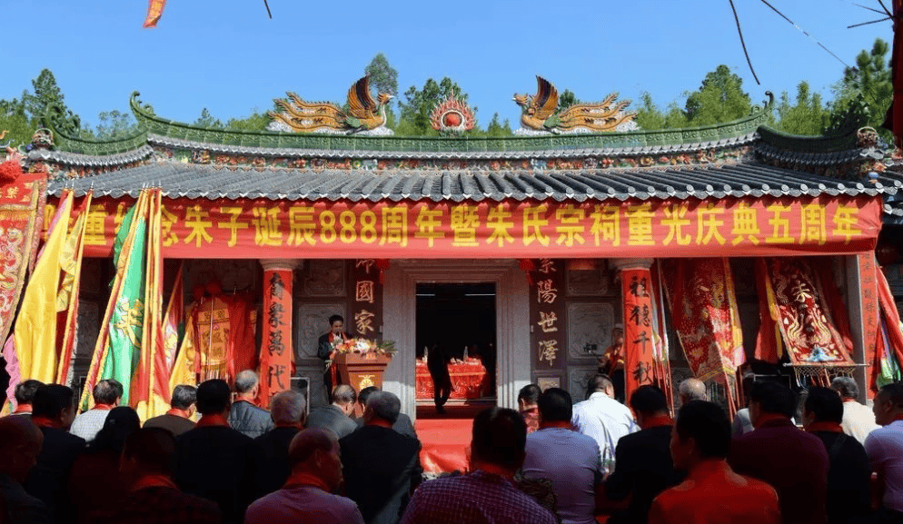 朱氏宗祠位于广东省陆河县东坑镇新东村飞燕村,由朱熹第十一代孙仕全