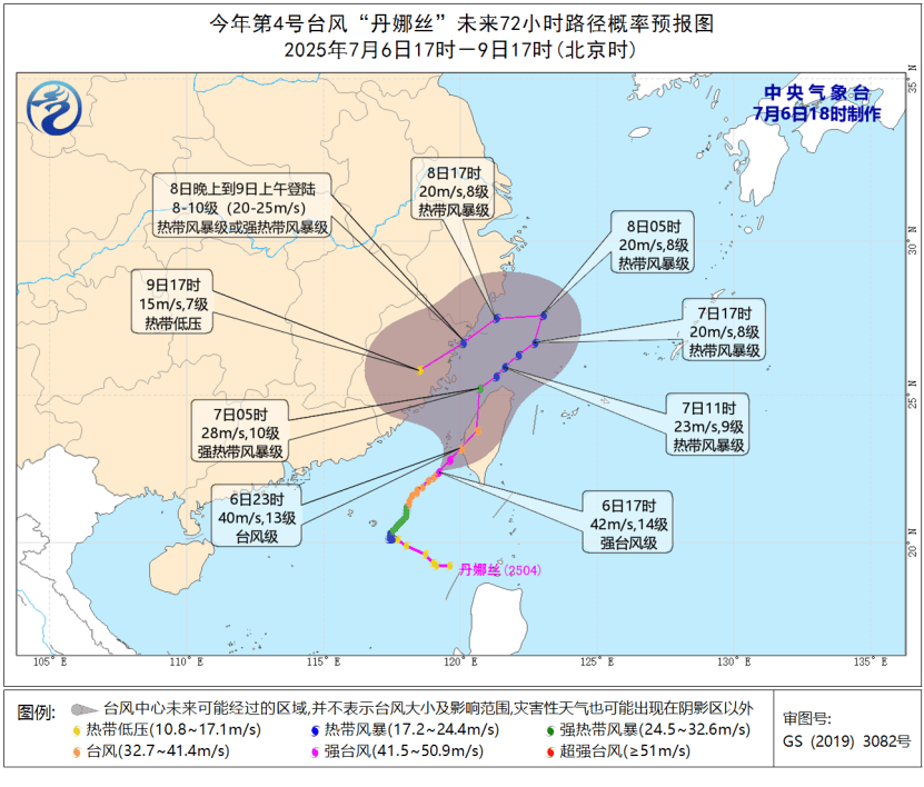大雨,大雨!风暴“ Danas”可以两次到达我的国家