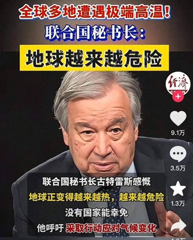 地球发烧40℃成常态，未来5年死亡线降临，血肉之躯如何求生