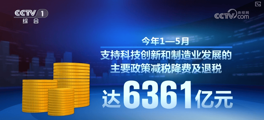 _32543.6亿元、9200.5亿元，增长、活跃！“关键词+数据”透视经济活力_32543.6亿元、9200.5亿元，增长、活跃！“关键词+数据”透视经济活力