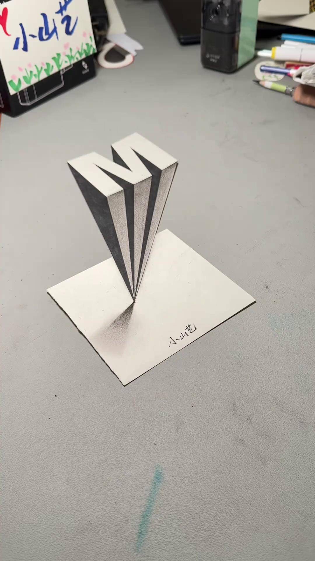 立体的字母,感谢 手绘 3d立体画 画画教程 内容启发搜索 零基础学画画