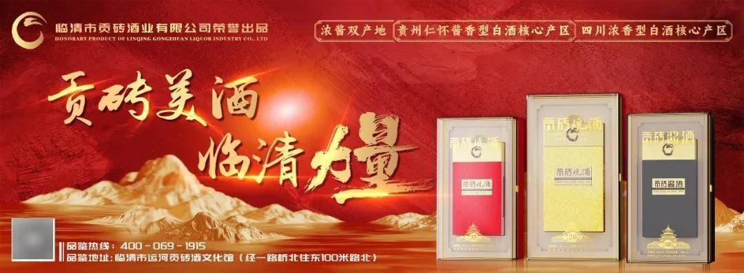 突破42℃！山东8地进入全国最热榜前10名！临清为何这么热，还要热多久？