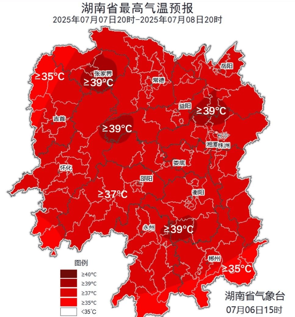 邵阳一周天气预报