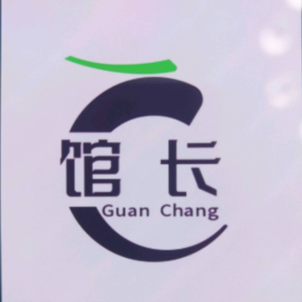 馆长微鉴