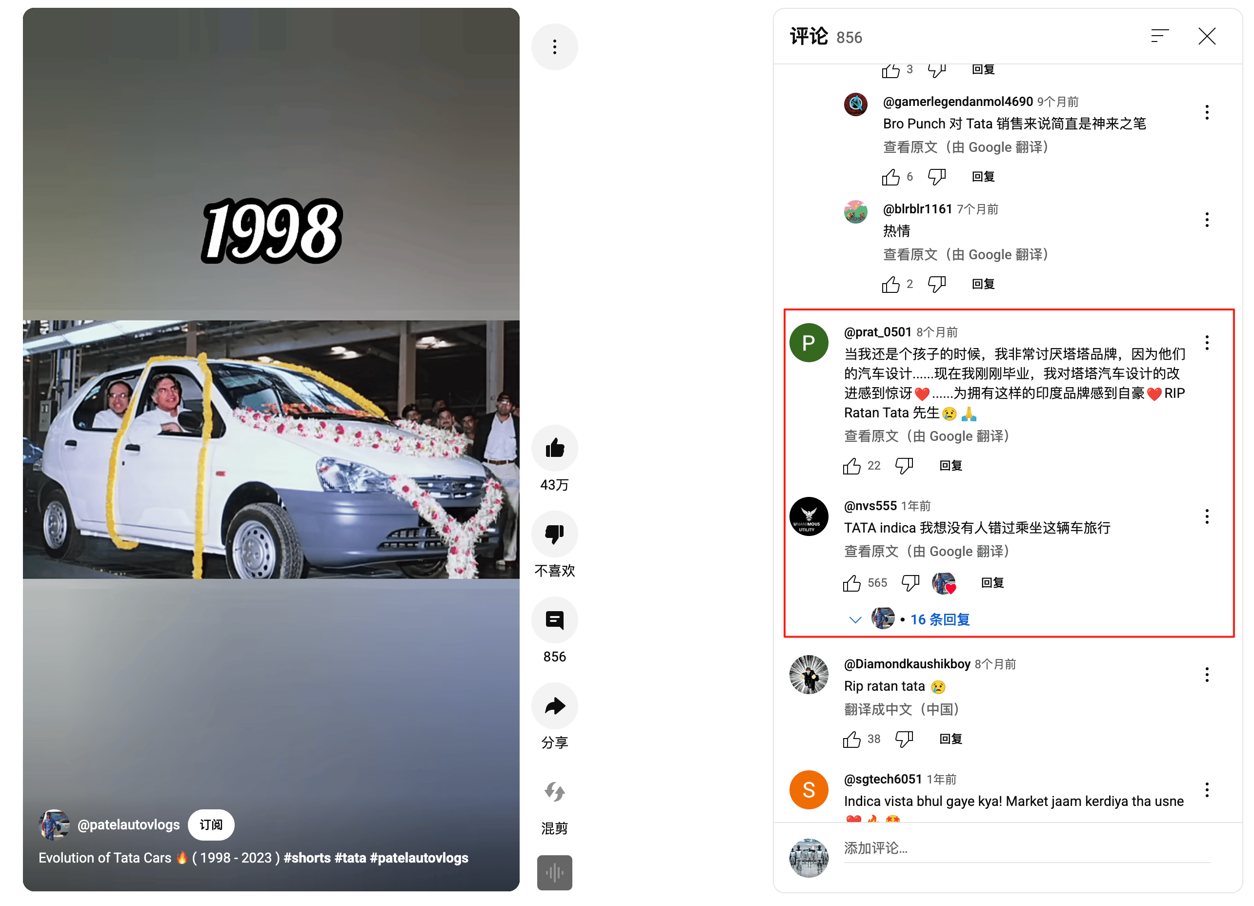 印度“国民神车”塔塔梦断中国，还没开卖就被稀土一剑“锁喉”？