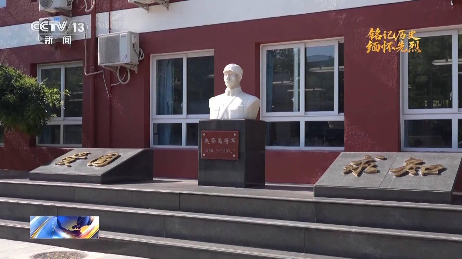 抗日英雄谱丨被写进敌方战史,赵登禹:抗日救国,是我军人天职