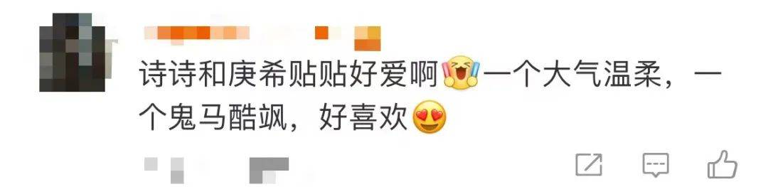 刘诗诗李庚希巴黎时装周同框！被赞温柔、酷飒