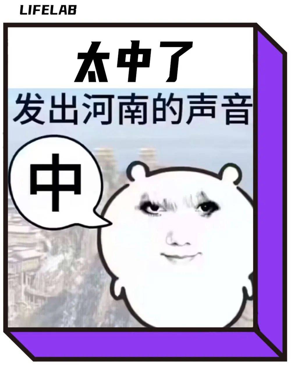 河南人的搞钱能力,到底有多"中"?