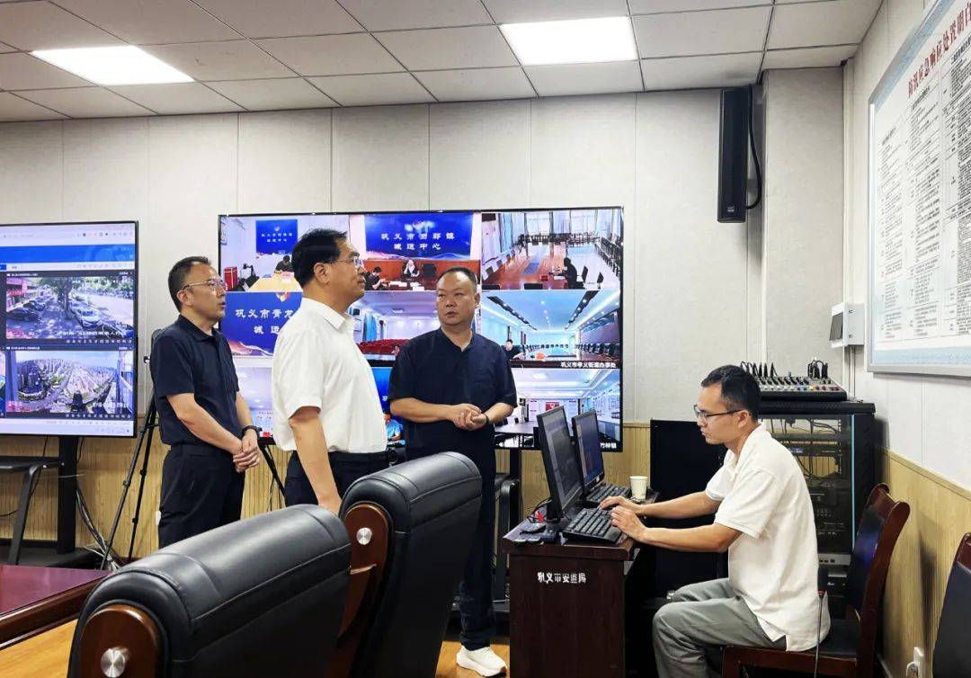 郭程明走访调研防汛和山洪沟预警工作