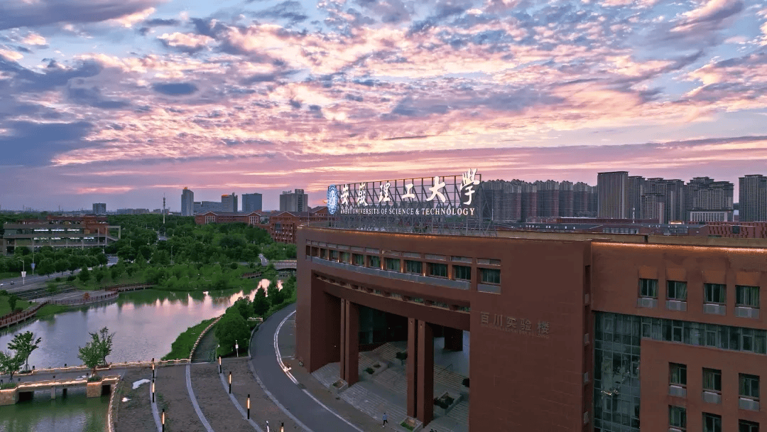 安徽理工大学出国留学 安徽理工大学出国留学