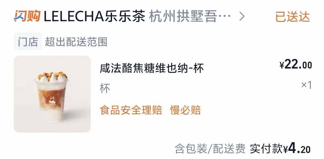 淘宝大战美团，他们怎么又搞了个&quot;疯狂星期六&quot;?