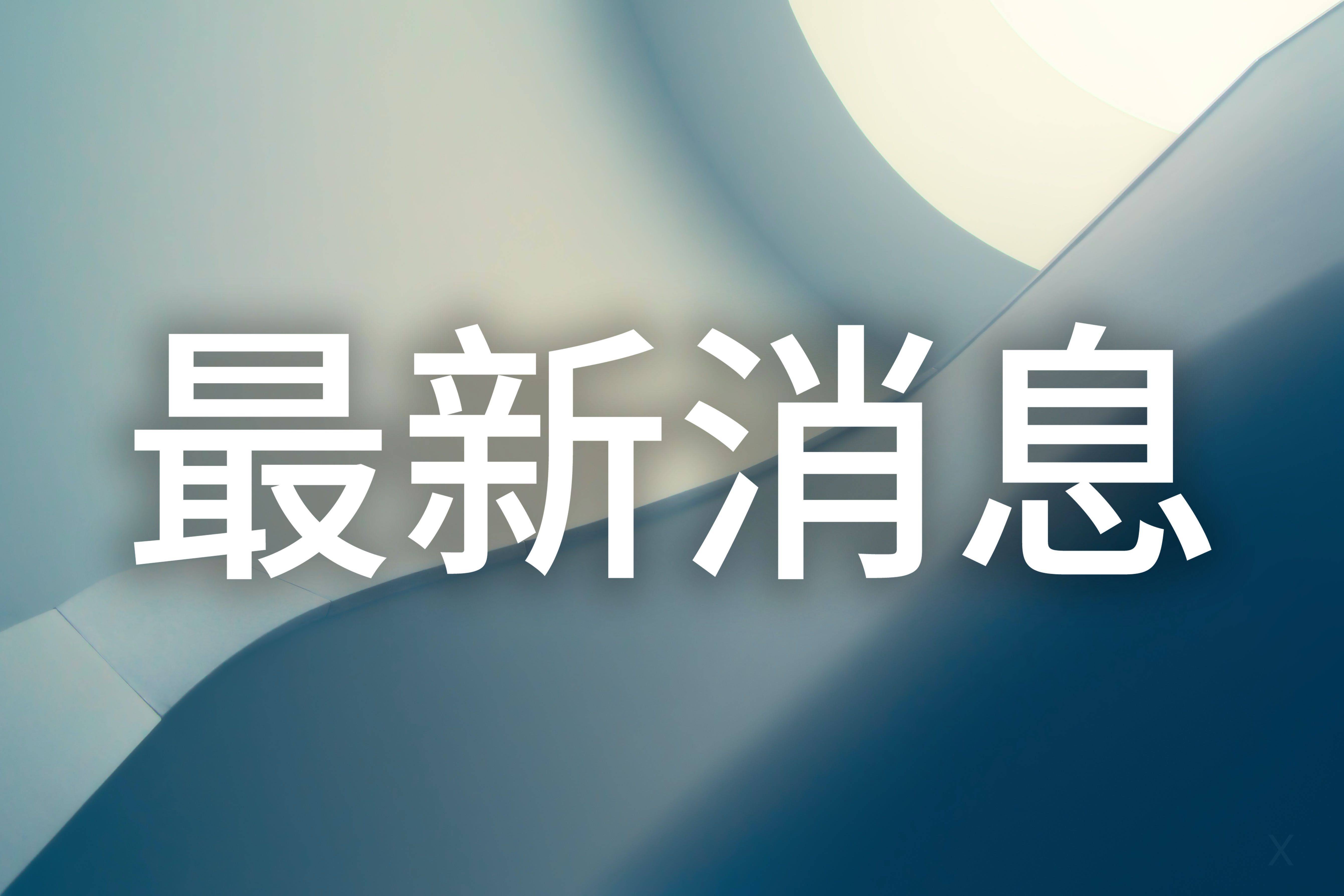B站助力视频播客崛起，暑期豪掷10亿流量及多项扶持措施