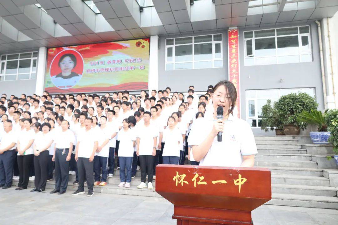 怀仁一中:高考状元们"回家"!不忘母校恩情,赠送锦旗!