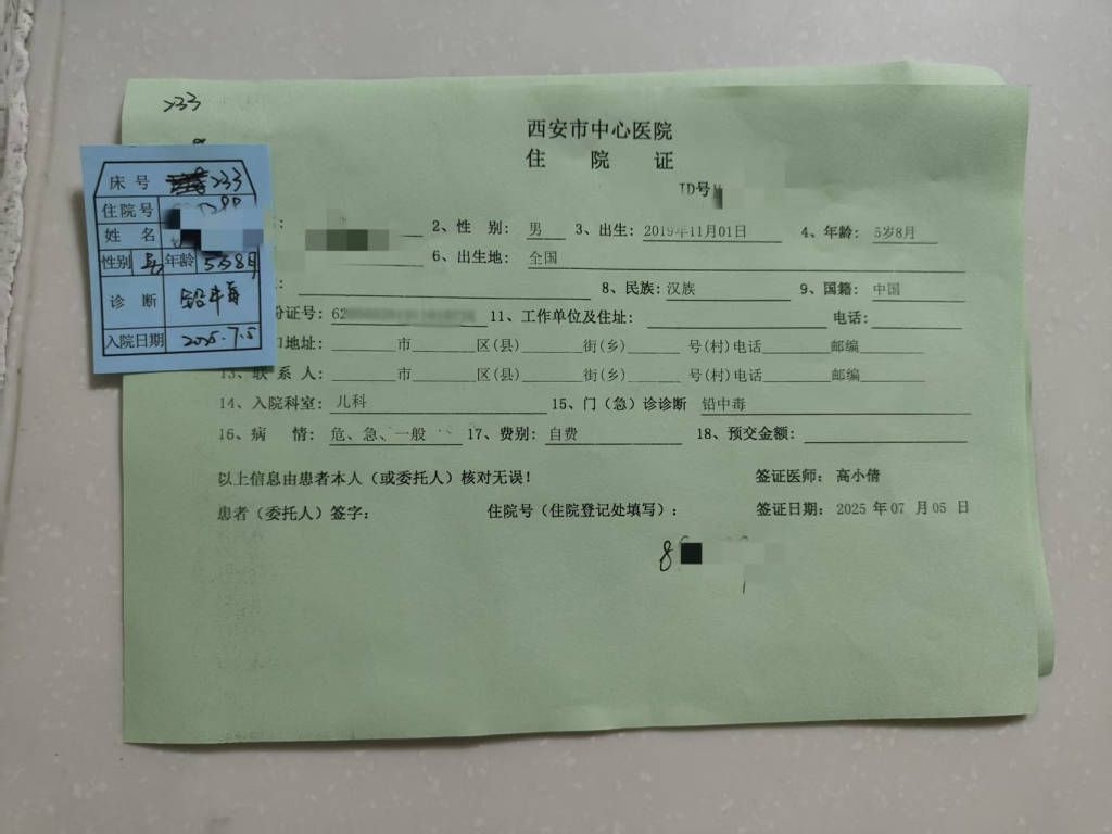 天水褐石培心幼儿园铅中毒事件追踪：多名老师血铅也严重超标