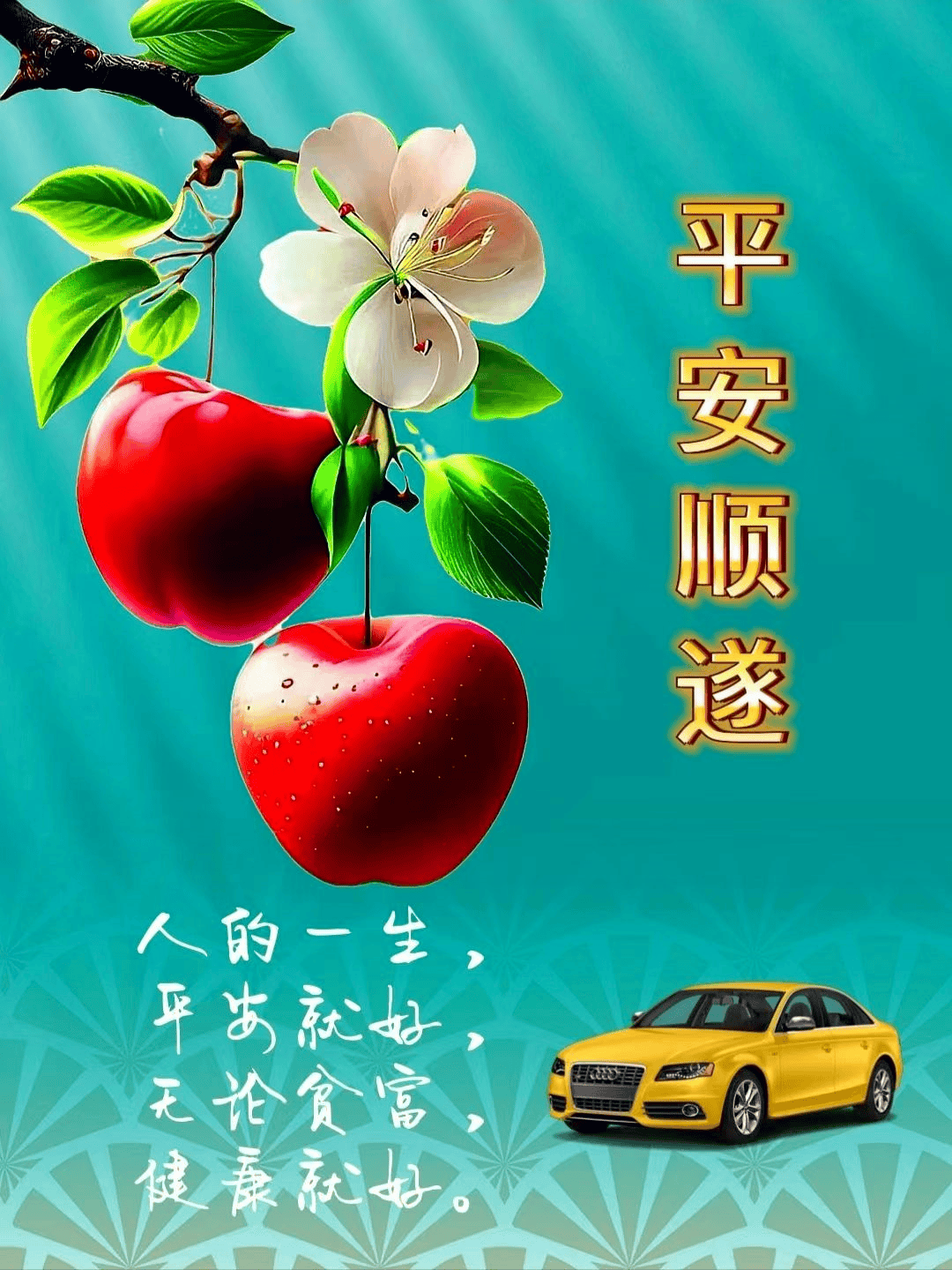 最新早上好表情包,天天好心情,健康幸福又如意