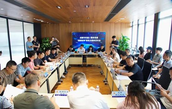 场景成都⑨ 聚焦丨成都警务机器人上新！首批四大警务场景“揭榜挂帅”榜单发布