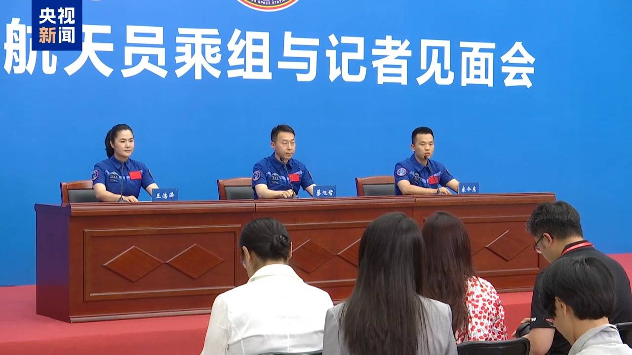 归来后正式亮相！神十九乘组分享太空之旅