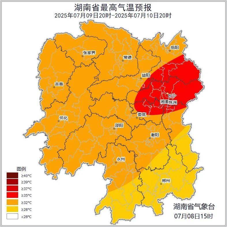 湖南省永州市江华县天气预报