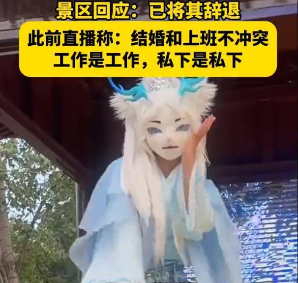 被曝婚内出轨粉丝的网红"蓝狐狸"被辞退:三观不正被辞不冤(图1)