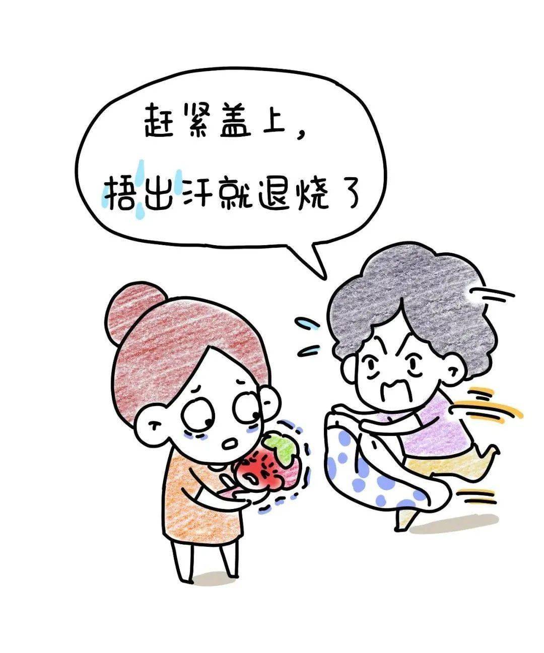 我也有好多错误的认知流鼻血必须仰着头头发越少越凉快光脚多冰啊