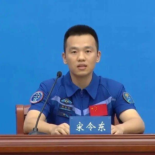菏泽籍航天员宋令东，太空归来首亮相！揭秘太空种菜日常！