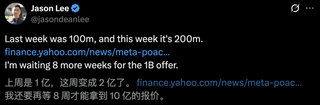 硅谷最贵华人诞生！上交校友庞若鸣薪酬飙破2亿美元，碾压余家辉、库克