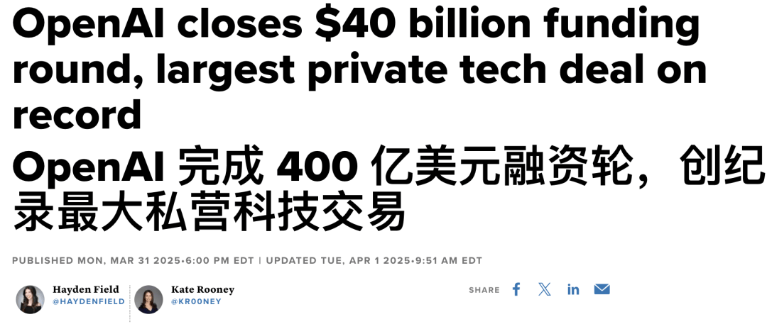 硅谷最狠「伪君子」！华人女记者深扒OpenAI：3000亿AI帝国全靠偷数据？
