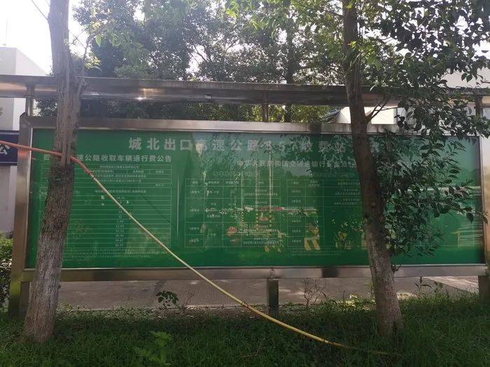 成都一高速被指收费期满后仍收费，市民申请信息公开被拒，将四川省交通运输厅告上法庭