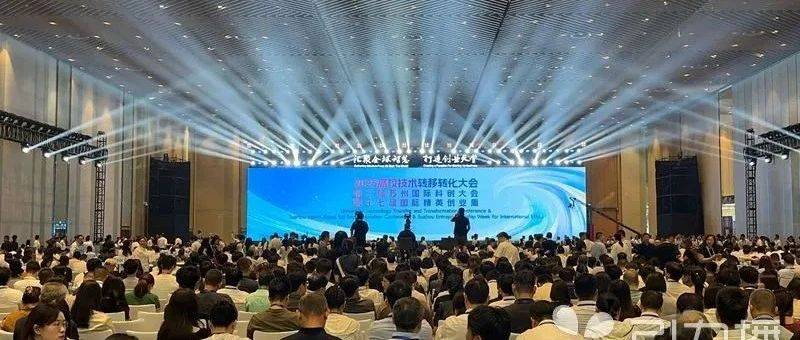 刚刚开幕!一大波重磅消息来了!_苏州_科技_成果