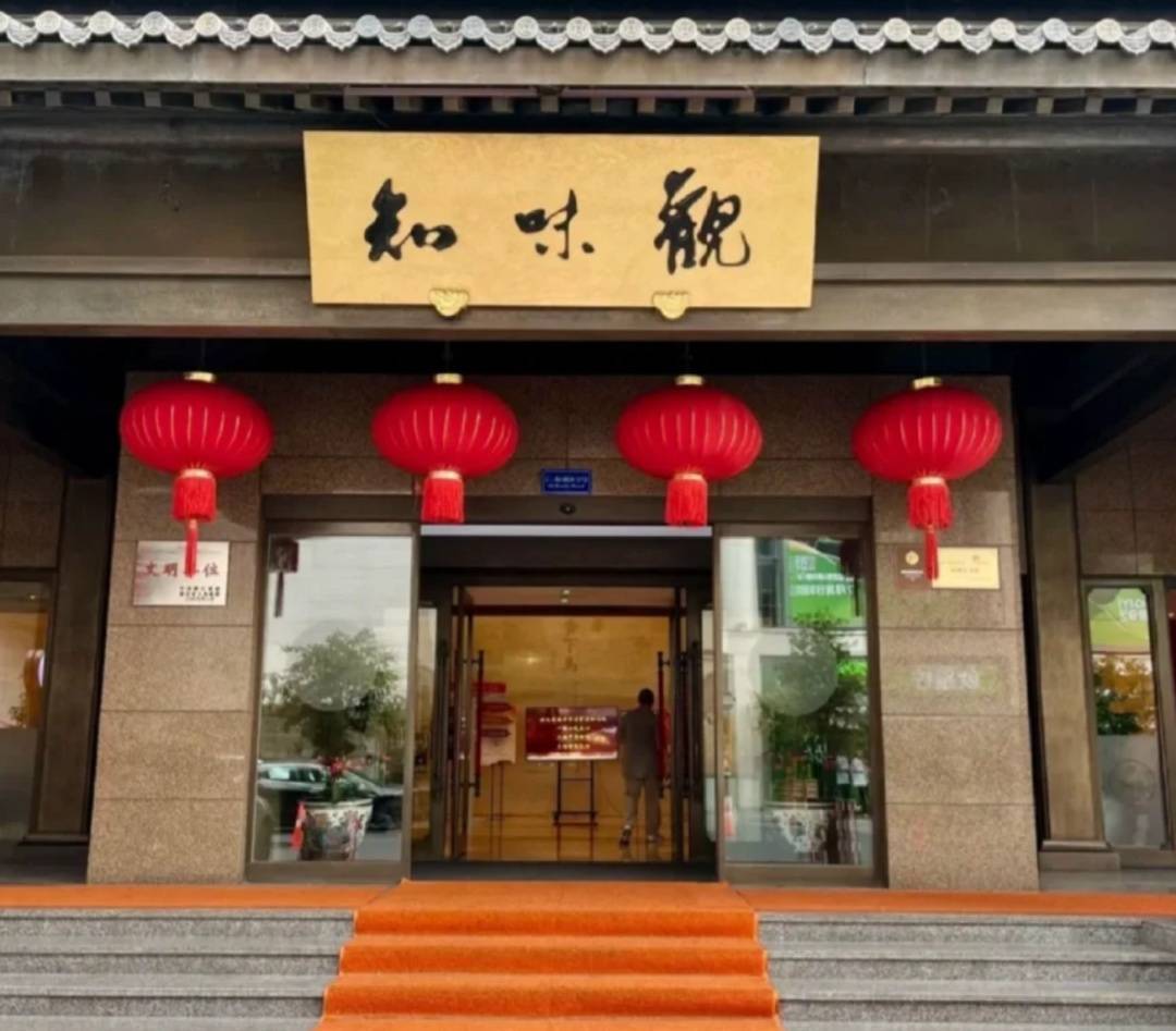 吃到最后发现“老鼠屎”？杭州著名老字号回应