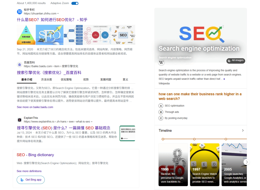 你的AI回答，可能被广告商拉了屎。