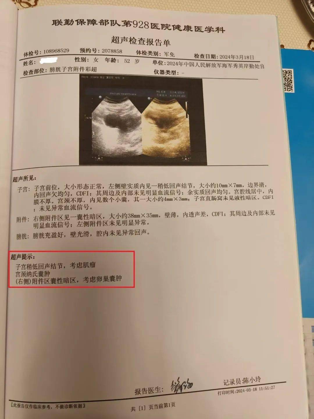 一场线下营重塑饮食后,高血压高血脂逆转,肌瘤消失肺结节变小