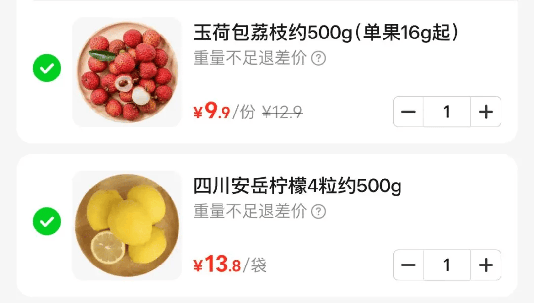 “身价暴涨”500%，蜜雪冰城狂卖10亿杯的超级单品，带飞一颗“酸果”