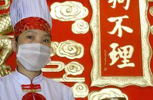 狗不理又出事了；多家银行推出“养老贷”，什么算盘?