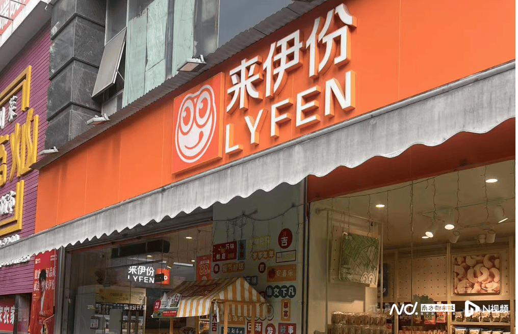 来伊份今年上半年继续亏损 5月曾陷入“带血创