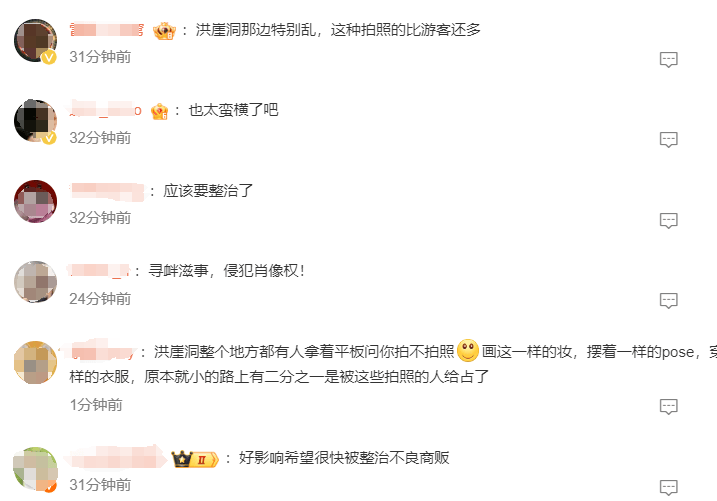 重庆洪崖洞一游客遭陌生女子强拉拍照，网友：该整治了