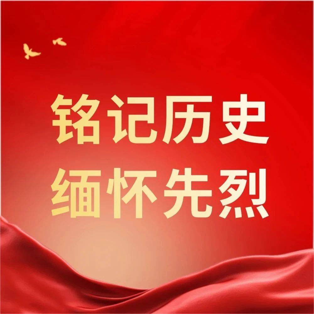 【铭记历史 缅怀先烈】以爱国主义为核心的伟大民族精神是中国人民抗日战争胜利的决定因素_文化