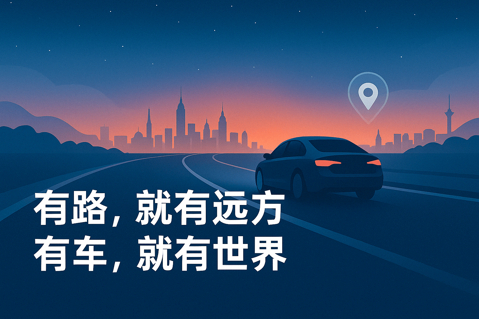 黑河成新能源汽车“耐寒训练营”，4044辆新车极寒挑战下续航能否飞跃？