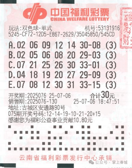 羡慕！云南男子领走2220万大500彩票网- 彩票开奖查询- 体彩专家分析足彩比分直播平台奖！他说要存银行