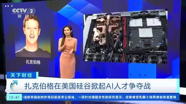扎克伯格1亿美元招AI人才